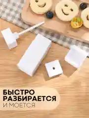Белый стик-дозатор для сливочного масла КАРТОФАН, масленка-диспенсер с регулировкой порции