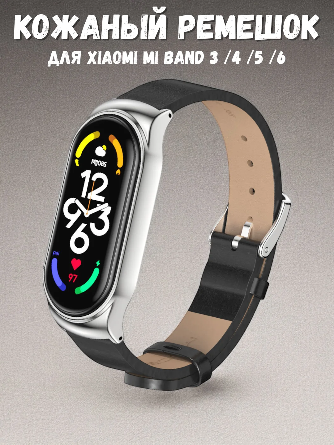 Угольный фирменный кожаный ремешок для Xiaomi mi band 3, 4, 5, 6