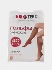 Бежевый гольфы капроновые женские 10 пар 20, 30, 40, 60 den