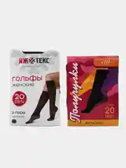 Черный гольфы капроновые женские 10 пар 20, 30, 40, 60 den