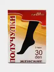 Гольфы капроновые женские 20 пар 20, 30, 40 den