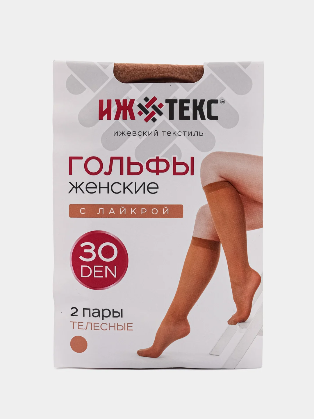 Бежевый гольфы капроновые женские с лайкрой 10 пар 30 DEN