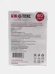 Черный гольфы капроновые женские 10 пар 40 den с микрофиброй