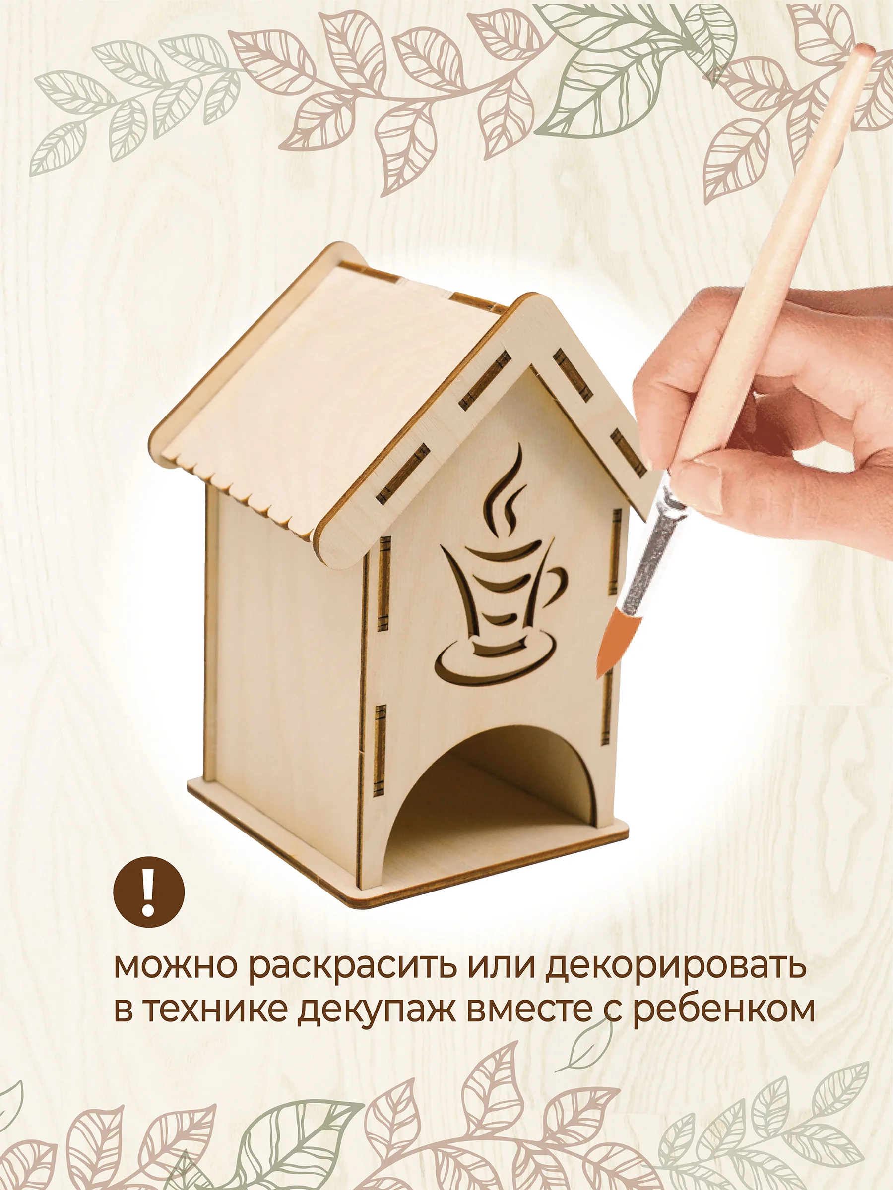 Чайный домик "Чашка чая"