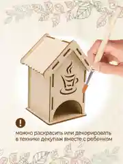 Чайный домик "Чашка чая"
