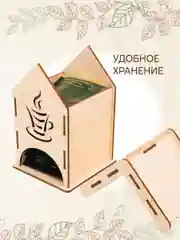 Чайный домик "Чашка чая"