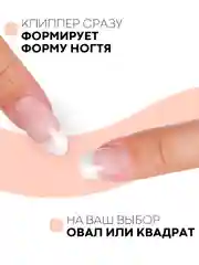 Серый металлик кусачки-книпсер КАРТОФАН, щипчики для обрезки длинных ногтей, типсорез-клиппер маникюрный
