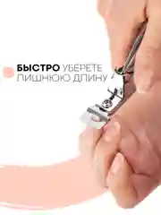 Серый металлик кусачки-книпсер КАРТОФАН, щипчики для обрезки длинных ногтей, типсорез-клиппер маникюрный