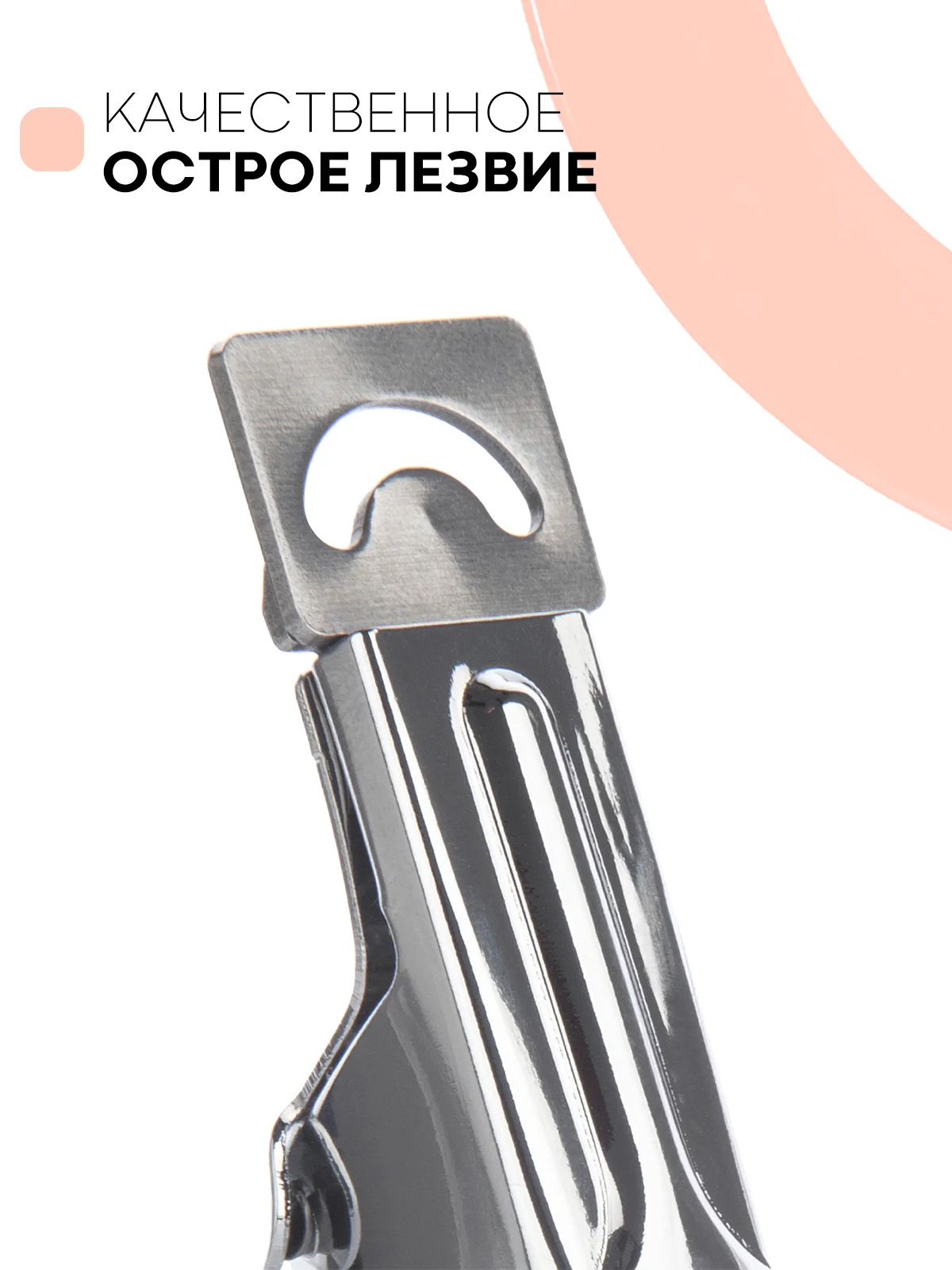 Серый металлик кусачки-книпсер КАРТОФАН, щипчики для обрезки длинных ногтей, типсорез-клиппер маникюрный