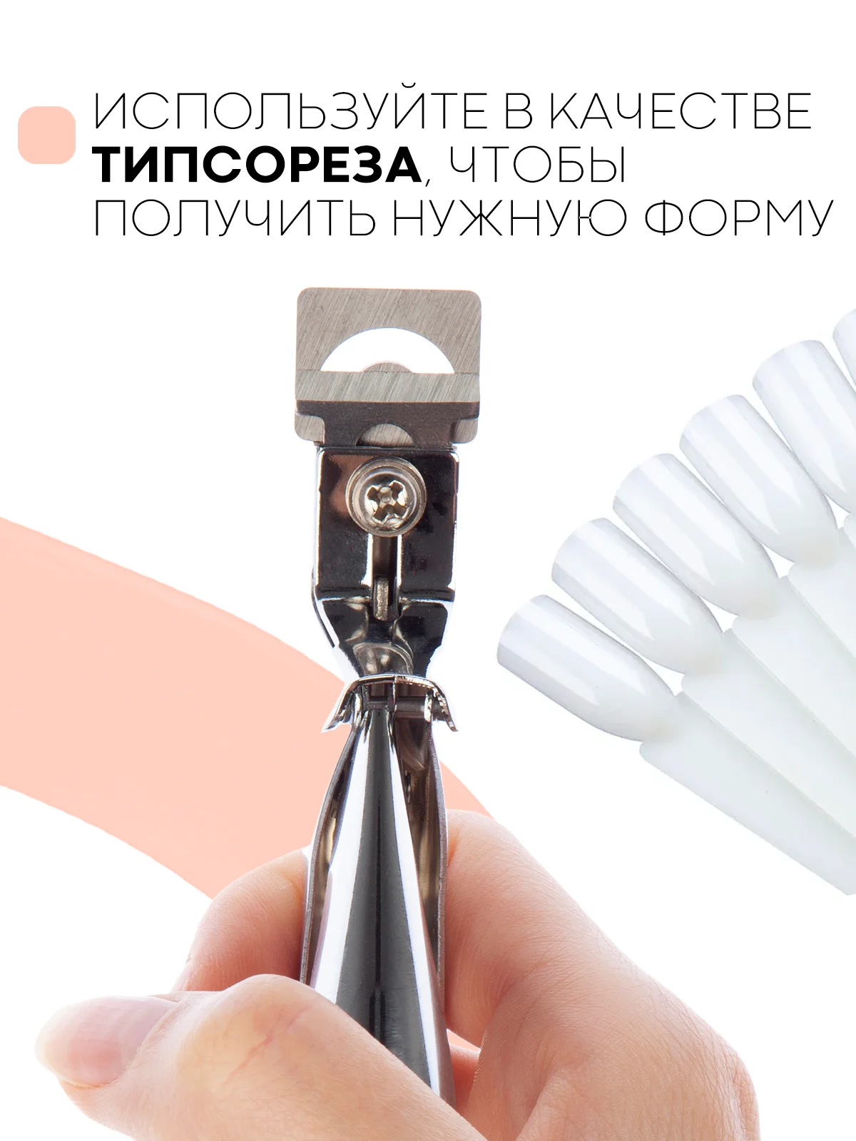 Серый металлик кусачки-книпсер КАРТОФАН, щипчики для обрезки длинных ногтей, типсорез-клиппер маникюрный