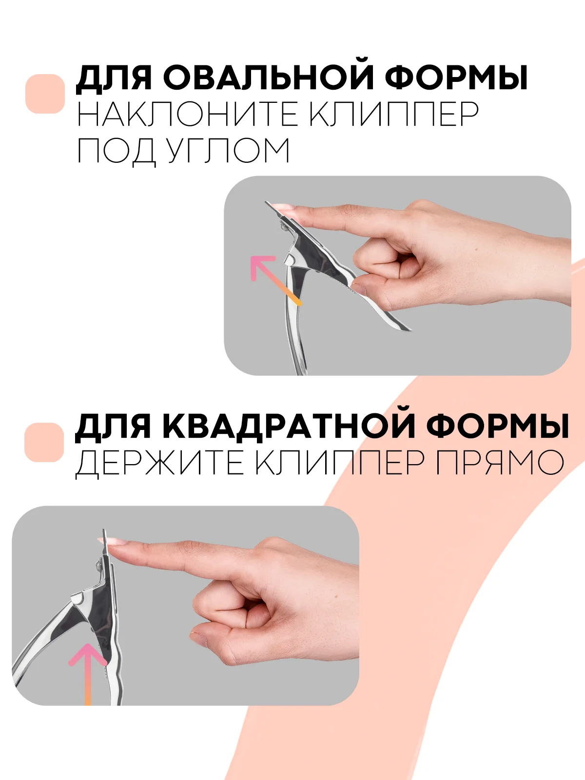 Серый металлик кусачки-книпсер КАРТОФАН, щипчики для обрезки длинных ногтей, типсорез-клиппер маникюрный