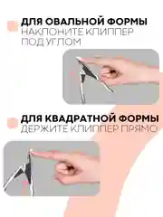 Серый металлик кусачки-книпсер КАРТОФАН, щипчики для обрезки длинных ногтей, типсорез-клиппер маникюрный