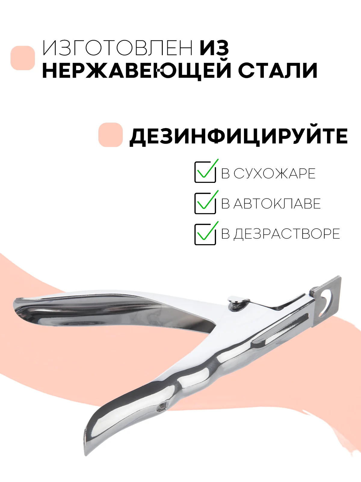Серый металлик кусачки-книпсер КАРТОФАН, щипчики для обрезки длинных ногтей, типсорез-клиппер маникюрный