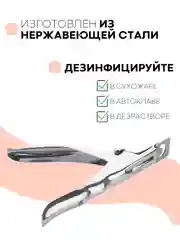 Серый металлик кусачки-книпсер КАРТОФАН, щипчики для обрезки длинных ногтей, типсорез-клиппер маникюрный