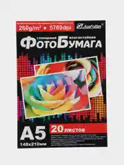 Фотобумага глянцевая, влагостойкая, 20 листов