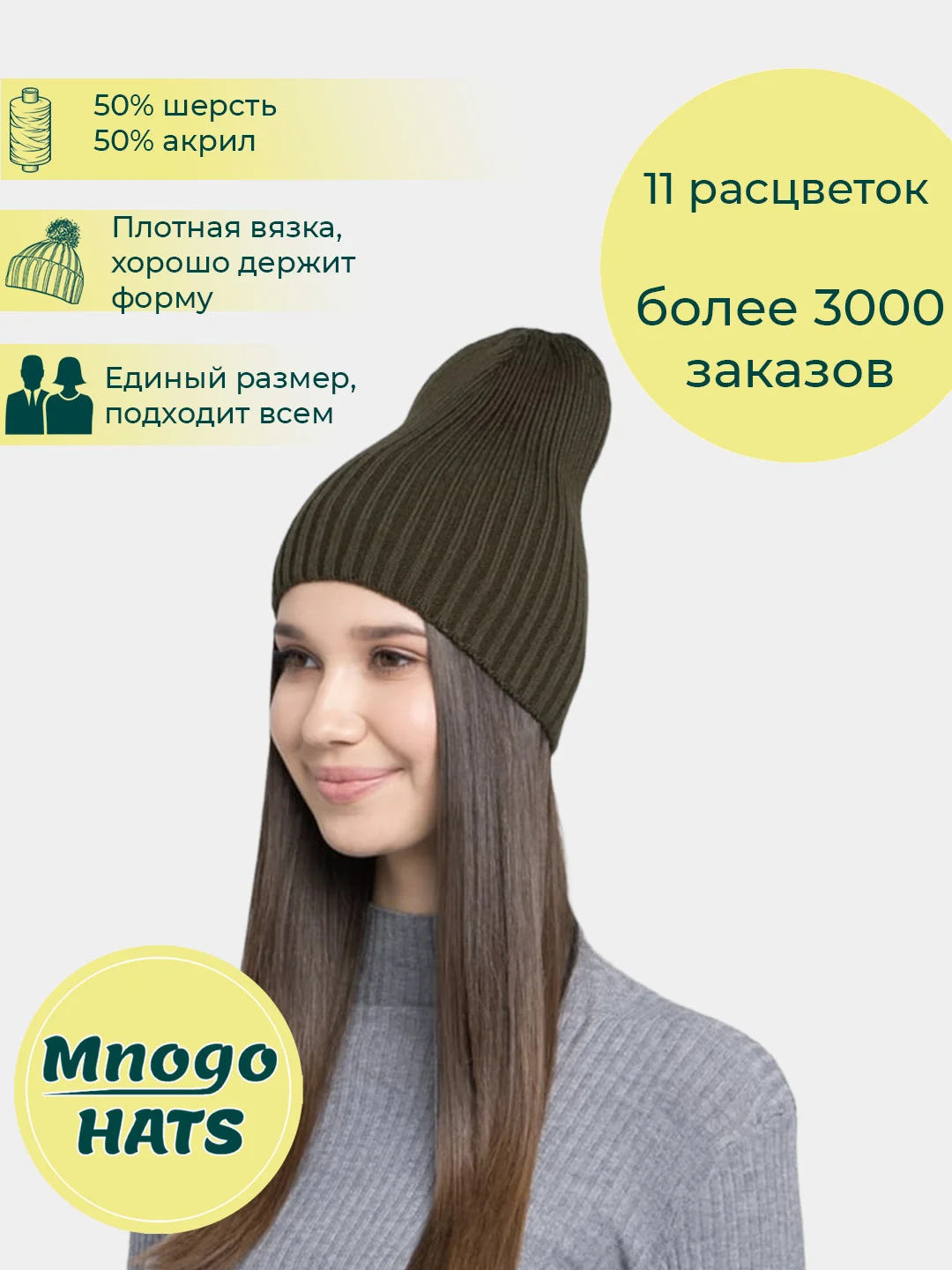 Тёмно-зелёный шапка женская, вязаная
