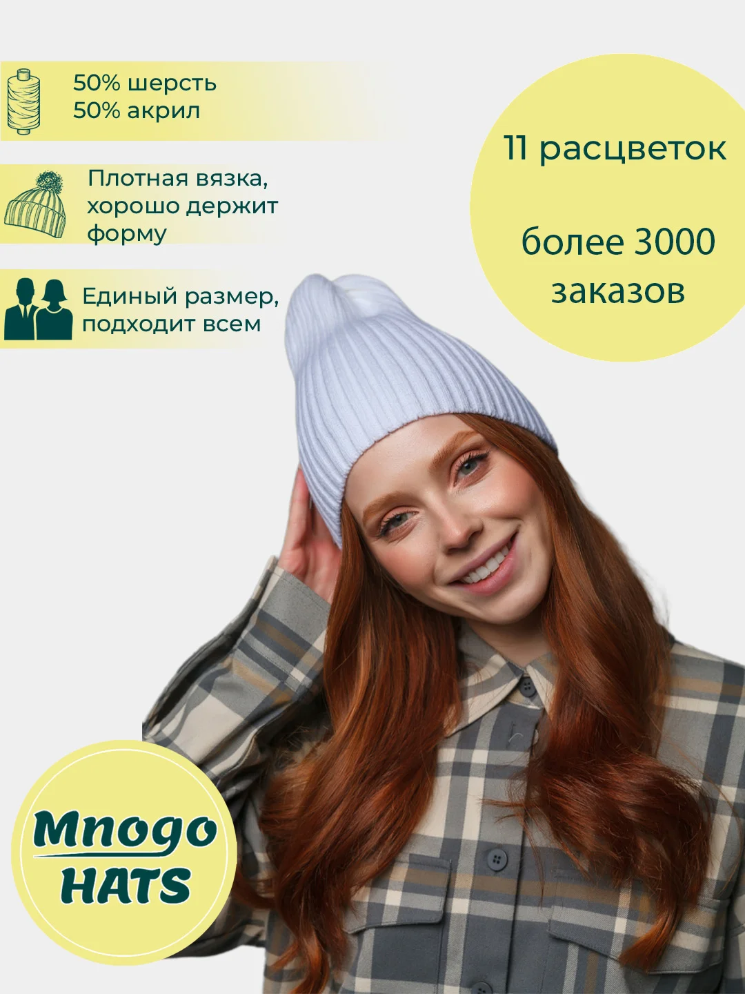 Белый шапка женская, вязаная