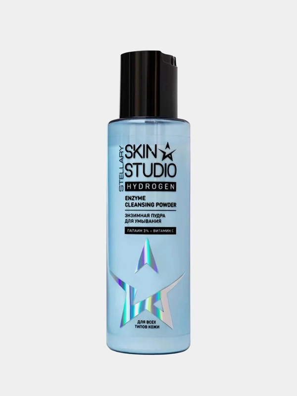 Энзимная пудра для умывания Stellary Skin Studio Hydrogen Enzyme Cleansing Powder, 100 мл