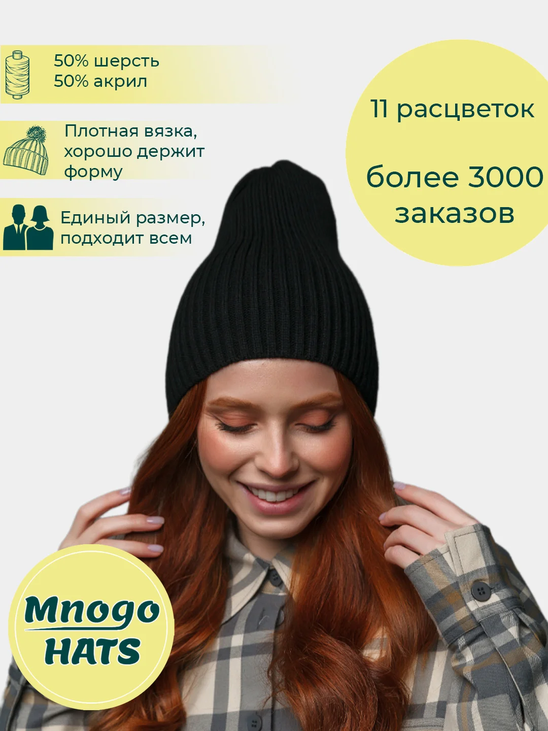 Тёмно-зелёный шапка женская, вязаная