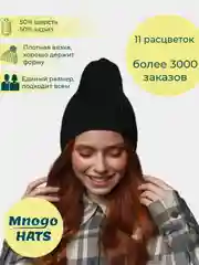 Тёмно-зелёный шапка женская, вязаная