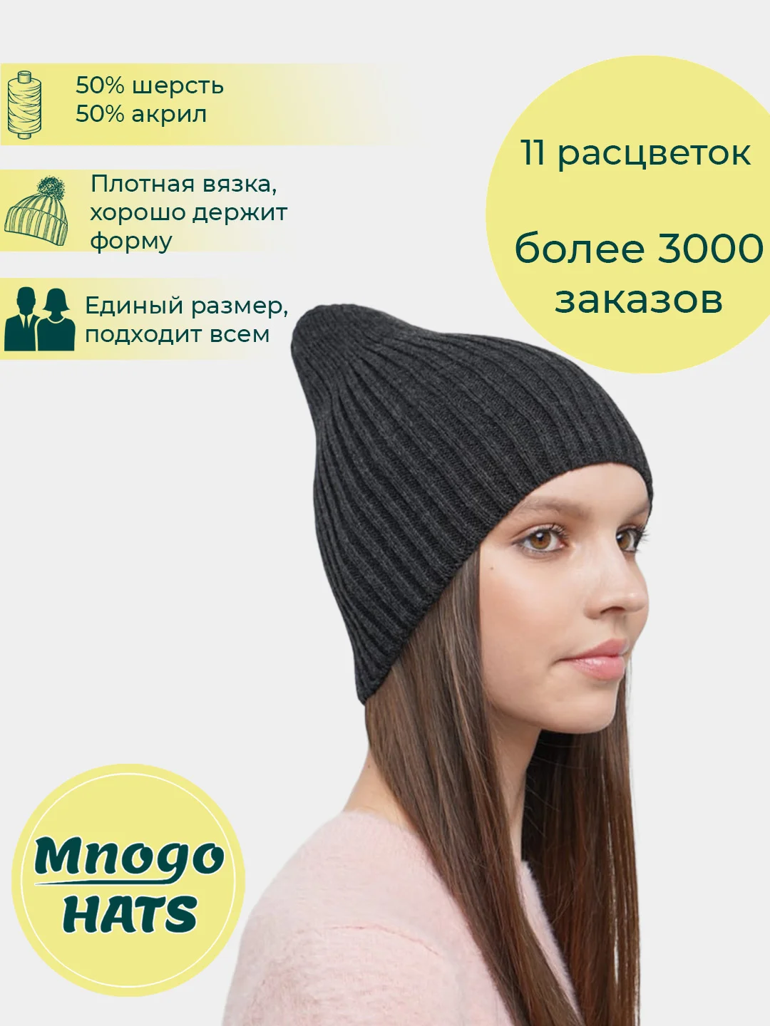 Серый шапка женская, вязаная