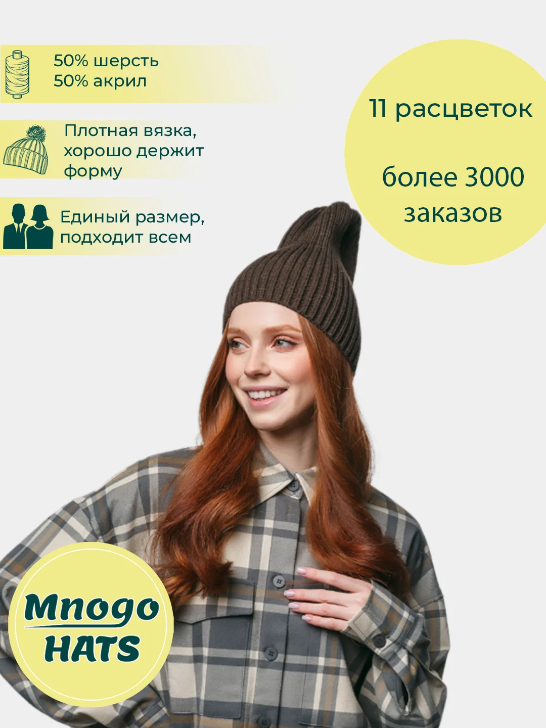 Коричневый шапка женская, вязаная