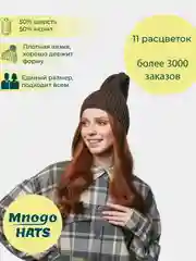 Коричневый шапка женская, вязаная