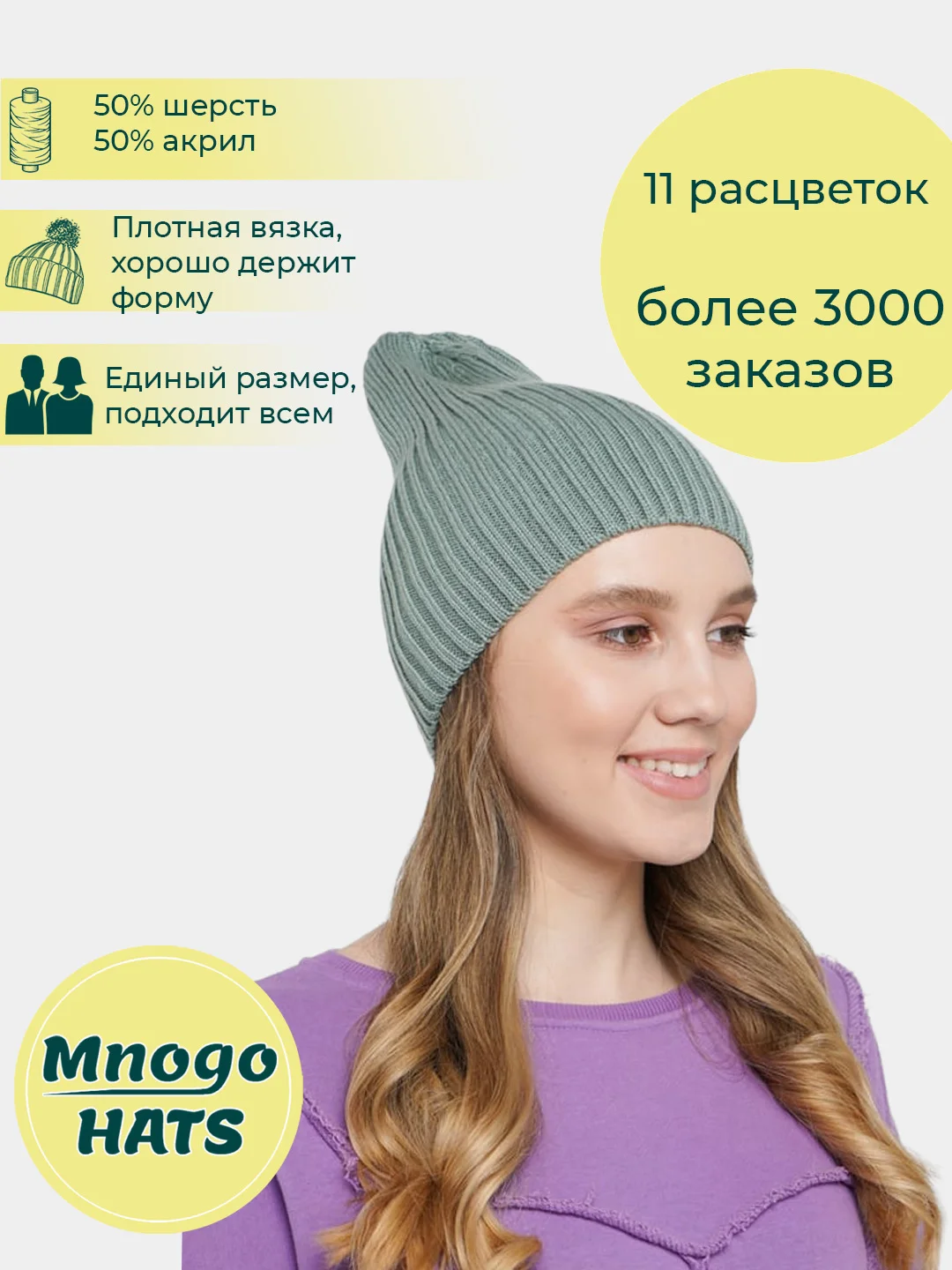 Зелёный хаки шапка женская, вязаная