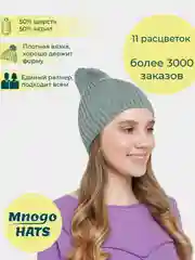 Зелёный хаки шапка женская, вязаная