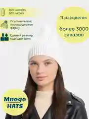 Бежевый шапка женская, вязаная