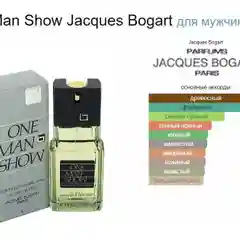 Bogart One Man Show edt 100 ml
