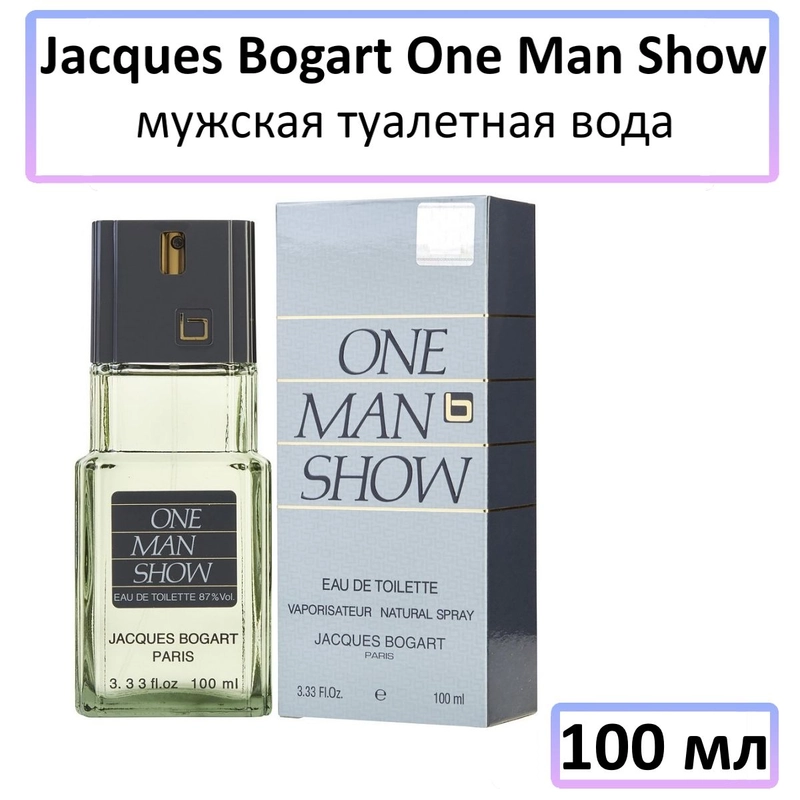 Bogart One Man Show edt 100 ml