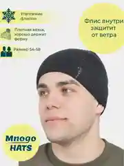 Угольный шапка мужская, утепленная