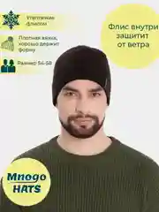 Коричневый шапка мужская, утепленная