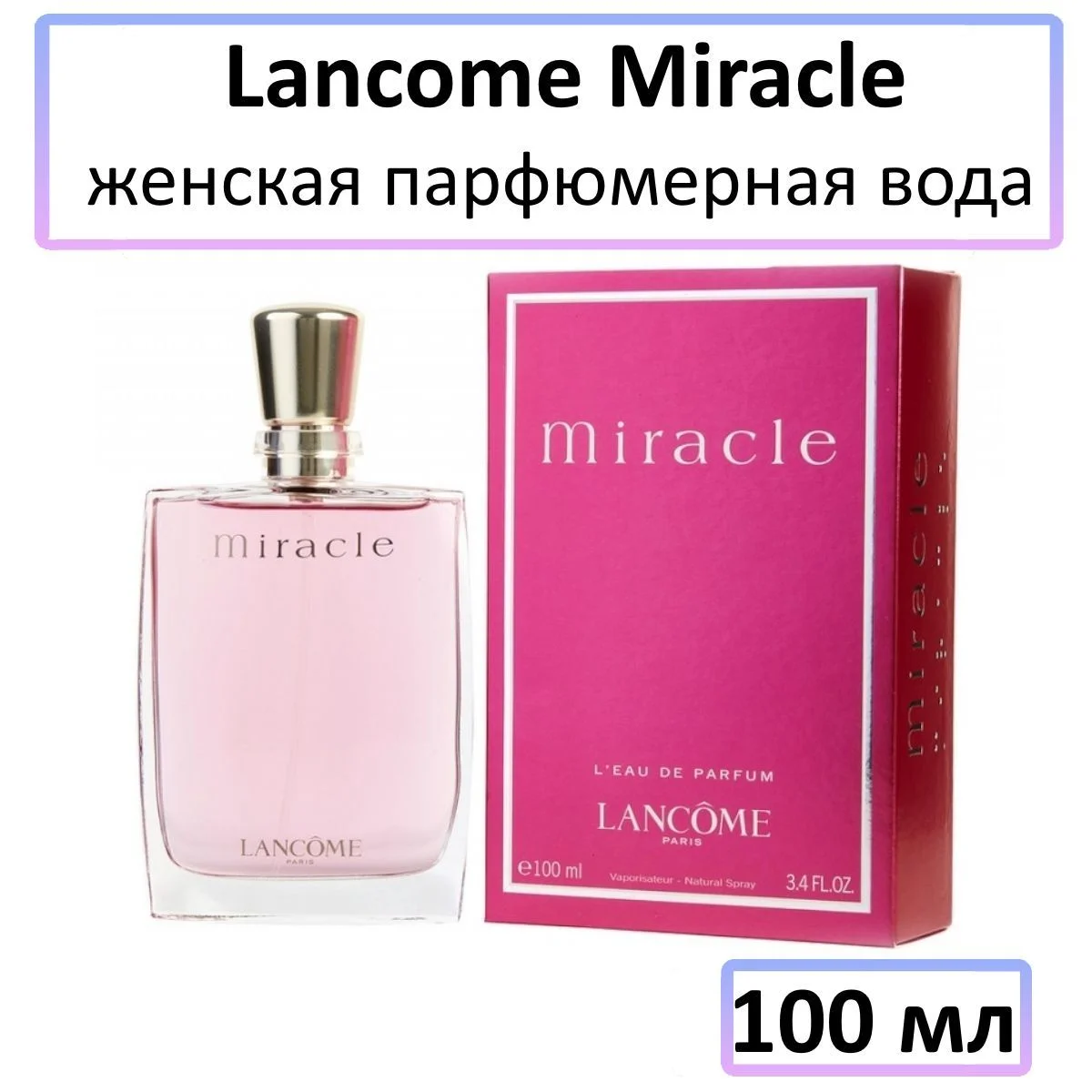 Lancome Miracle lady edp