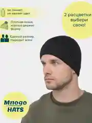Черный шапка мужская вязаная