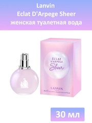Lanvin Eclat DArpege Sheer lady edt