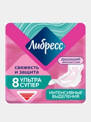 Прокладки гигиенические Либресс Ультра Супер с мягкой поверхностью, 8шт