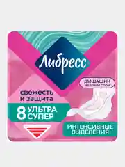 Прокладки гигиенические Либресс Ультра Супер с мягкой поверхностью, 8шт