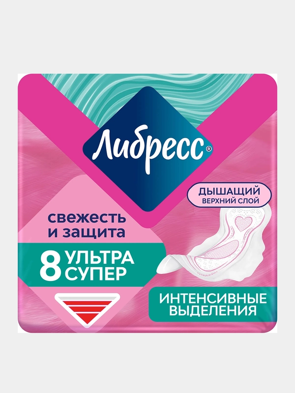 Прокладки гигиенические Либресс Ультра Супер с мягкой поверхностью, 8шт