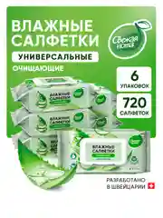 Влажные салфетки Свежая нота универсальные для всей семьи Алоэ 120шт х 6
