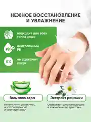 Влажные салфетки Свежая нота универсальные для всей семьи Алоэ 120шт х 6