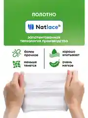 Влажные салфетки Свежая нота универсальные для всей семьи Алоэ 120шт х 6