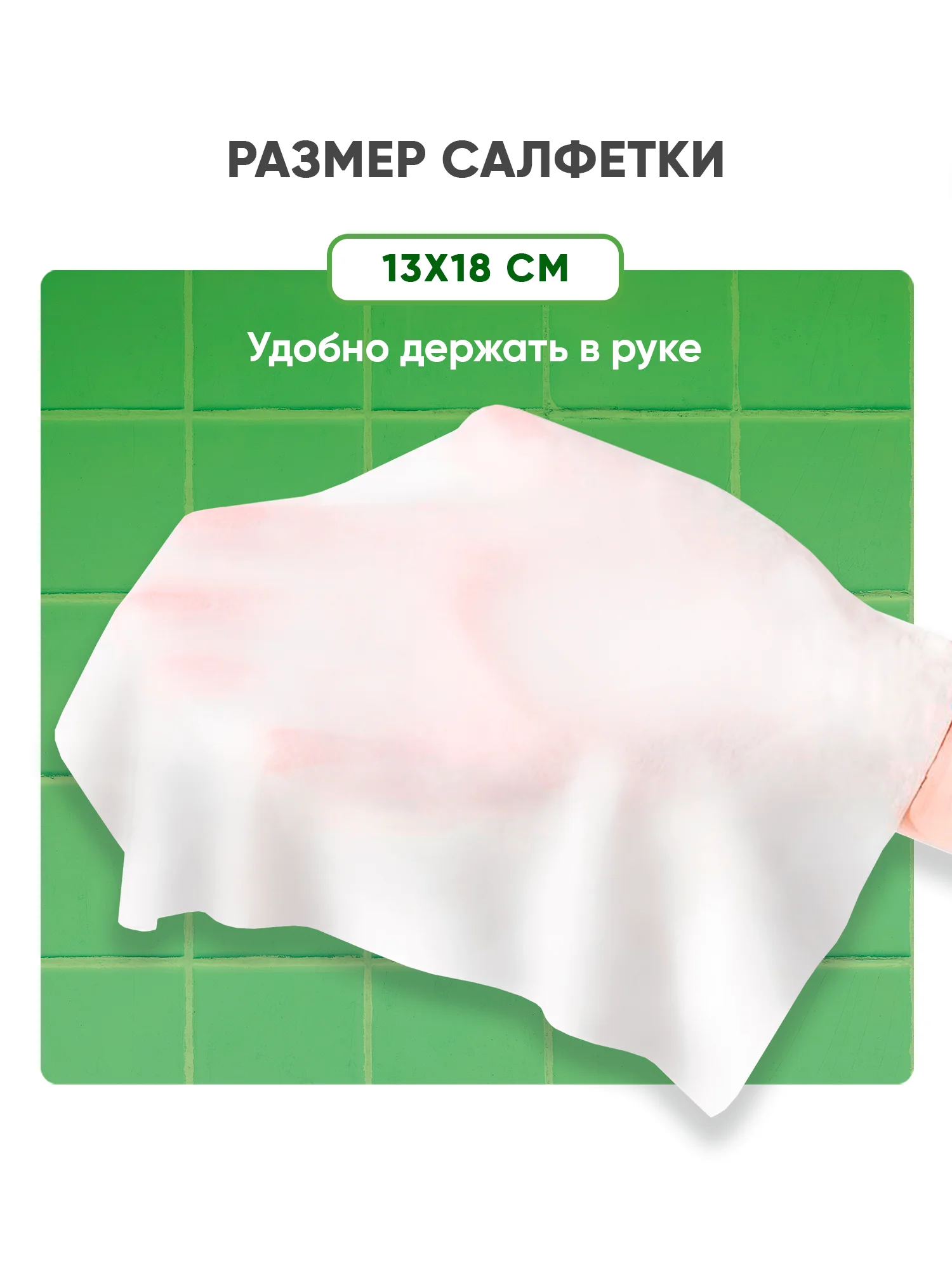 Влажные салфетки Свежая нота универсальные для всей семьи Алоэ 120шт х 6