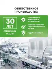 Влажные салфетки Свежая нота универсальные для всей семьи Алоэ 120шт х 6