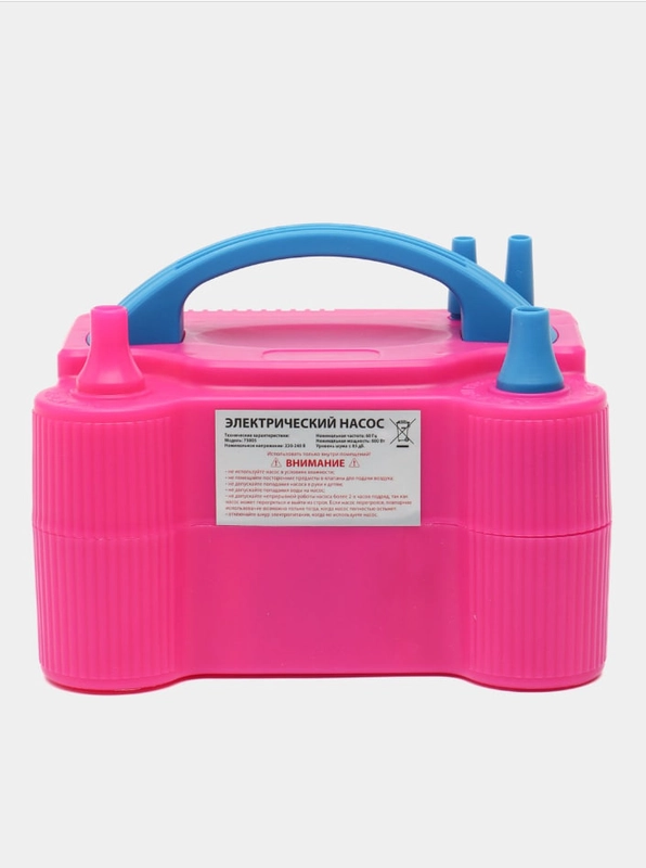 Насос для воздушных шариков электрический, для шаров, 220 V, 600 W