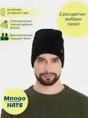 Черный шапка бини утепленная флисом (унисекс)