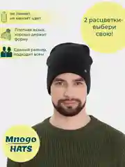 Угольный шапка бини утепленная флисом (унисекс)