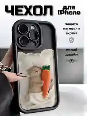 Чехол для айфон (iPhone) 11 12 13 14 15 16 Pro Max, XR силиконовый с защитой камеры