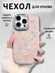 Фиолетовый чехол на айфон (iPhone) 11 12 13 14 15 Pro Max силиконовый